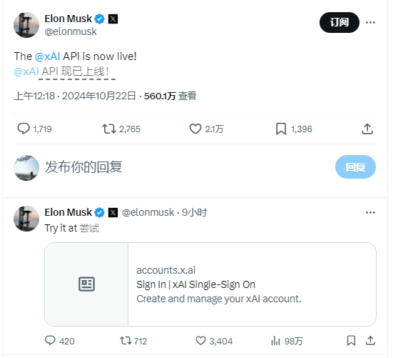 ​马斯克官宣！xAI的Grok API正式上线，仅支持grok-beta模型、功能尚待完善