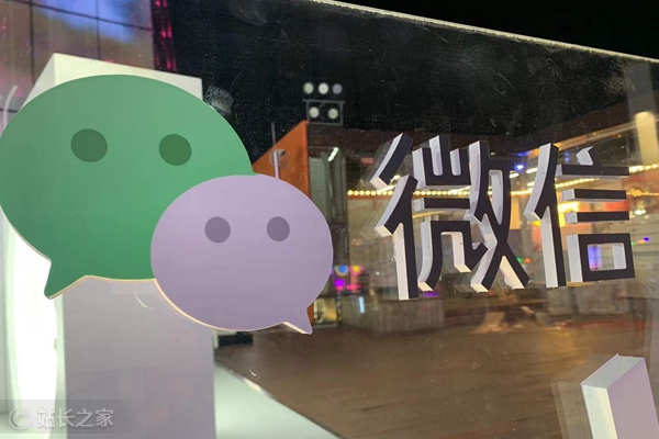 微信被曝灰度测试AI问答功能 官方回应：优化用户搜索体验