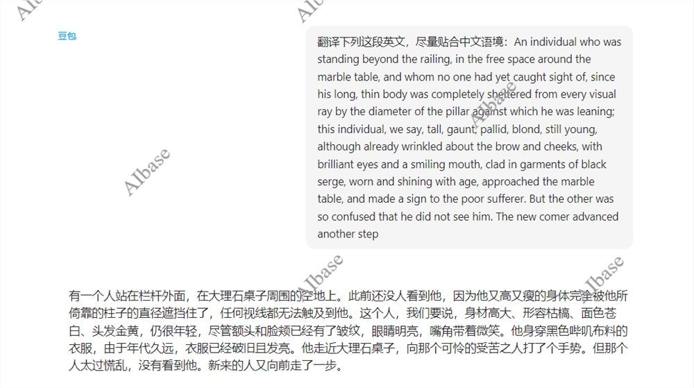 国产AI逆袭！零一万物新模型Yi-Lightning超越 GPT-4o