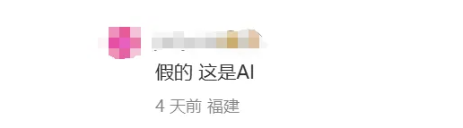 可爱暴击！AI生成Jellycat联名爱马仕玩偶走红，网友直呼"梦醒了"