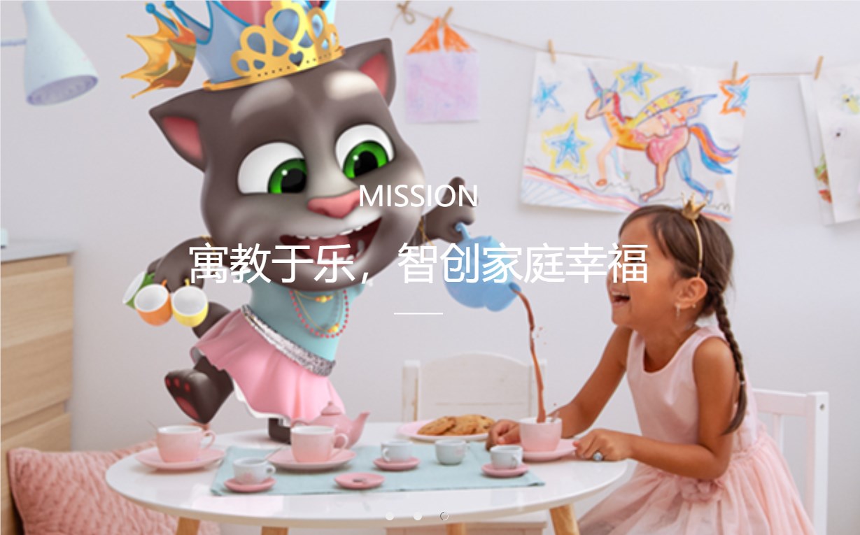 汤姆猫称AI机器人与AI讲故事应用主体功能已完成研发
