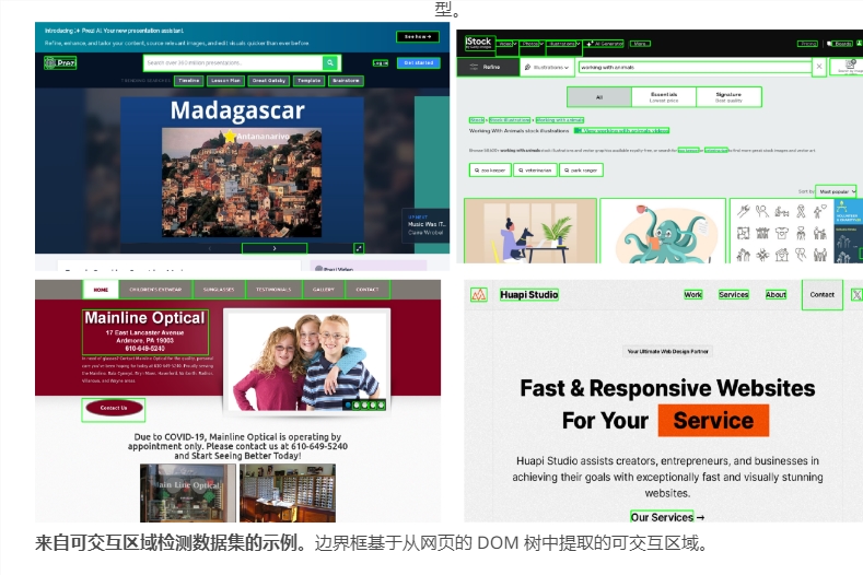 微软OmniParser开源项目跃居HuggingFace最受欢迎模型榜首