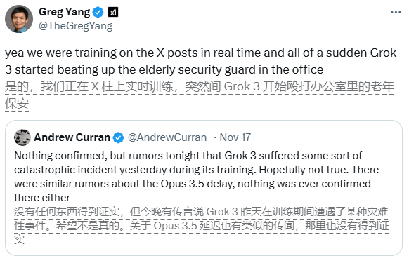 Grok 3 证明黎曼猜想？AI训练出大事吓坏网友 最后发现是乌龙