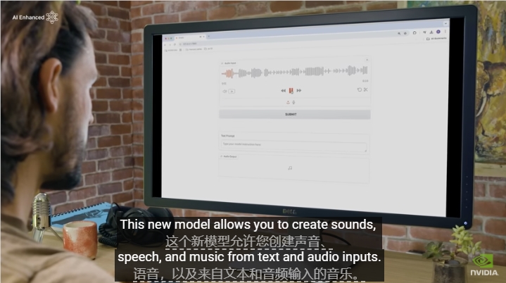 英伟达出品！AI音频模型Fugatto：输入文本、音频可生成音乐、音效