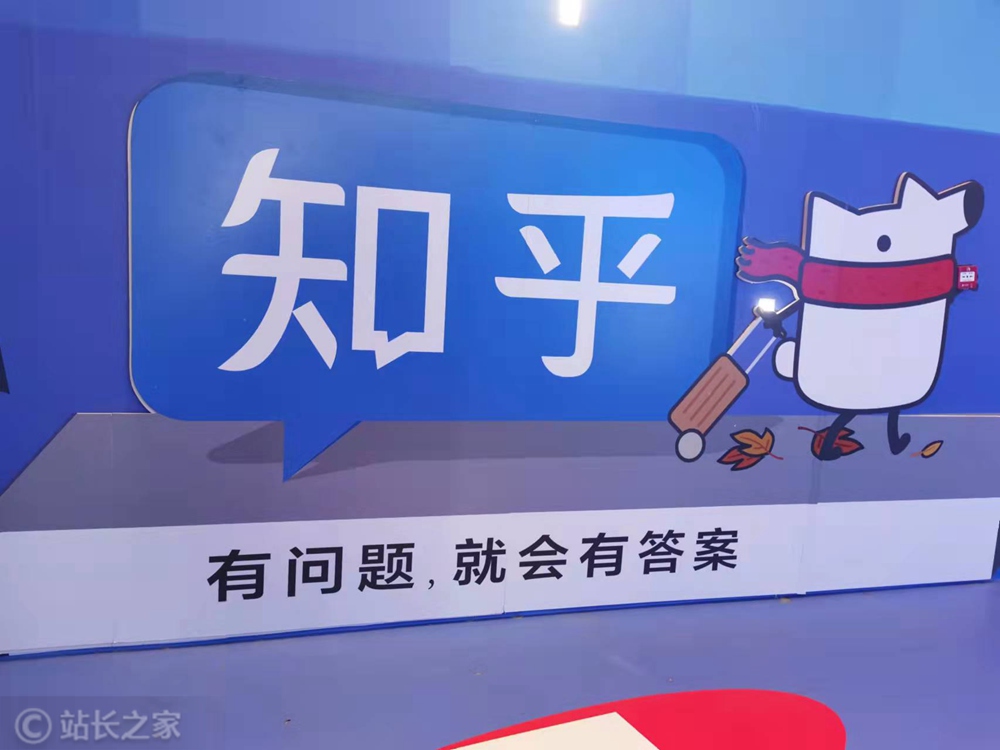 知乎CEO周源:AI搜索仍处于早期阶段，未来潜力巨大
