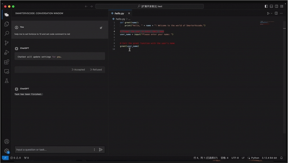 阿里通义开源推出SmartVscode插件 支持自然语言控制VS Code