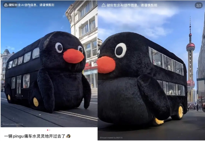 当AI遇上痛车：小红书博主用算法重绘二次元世界