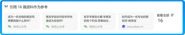打通微信公众号！腾讯AI智能工作台ima.copilot上线Windows版本